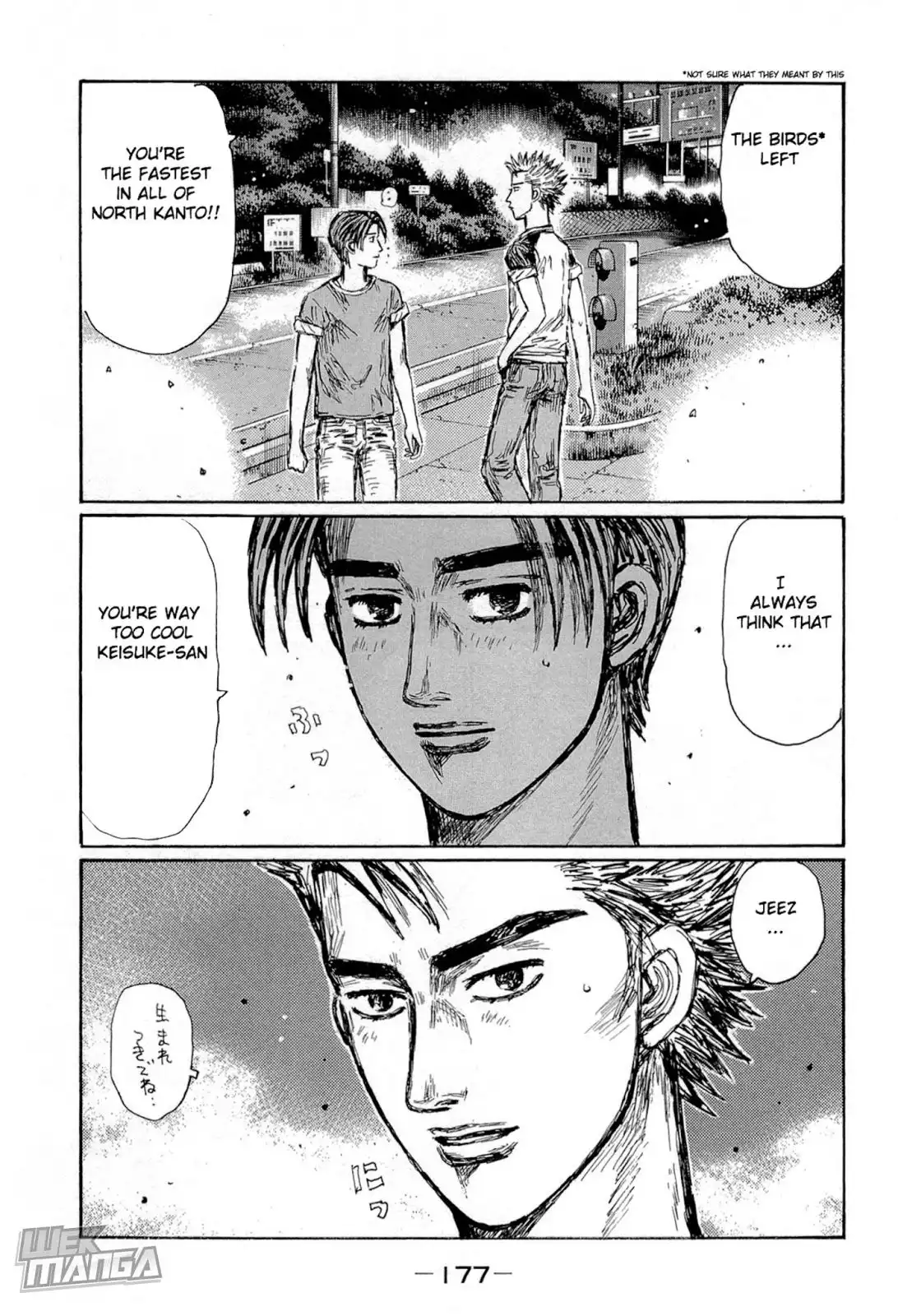 Initial D Chapter 668 3